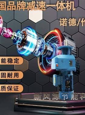 新风源工业大吊扇减速一体风机大风扇馆仓车间库ZSA厂房篮球通降