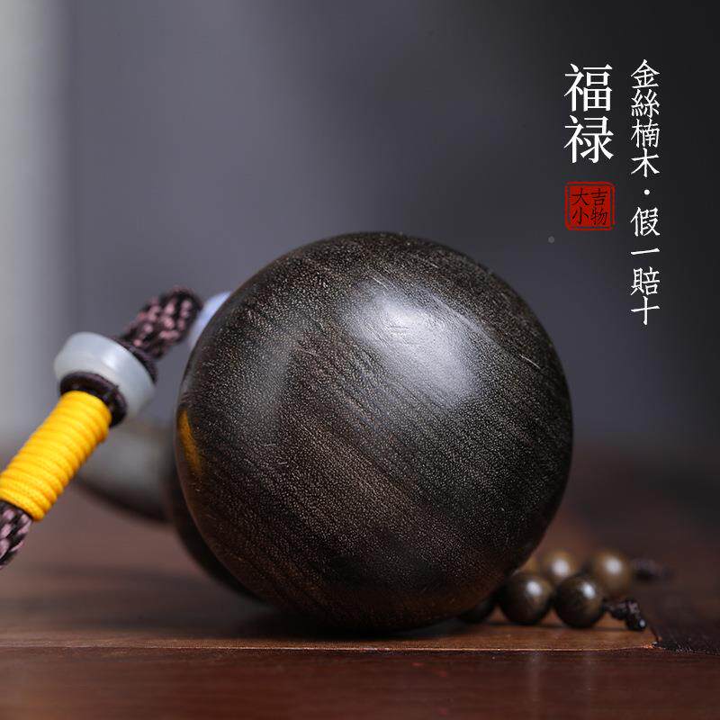 天金然丝楠木阴沉木实木HRG雕刻福手禄小葫芦件把玩把件桌面小摆