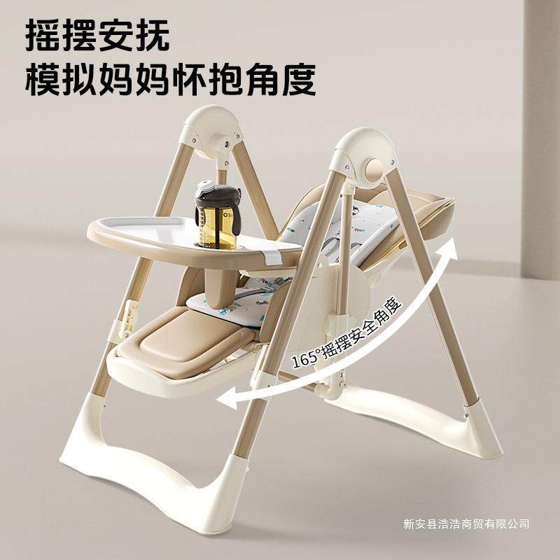 新款儿童餐椅椅安全座椅防侧翻宝摇床可坐可躺折叠宝可婴见详情幼,住宅家具,儿童餐椅/成长椅,淘宝优惠券,粉丝福利购,淘宝优惠卷