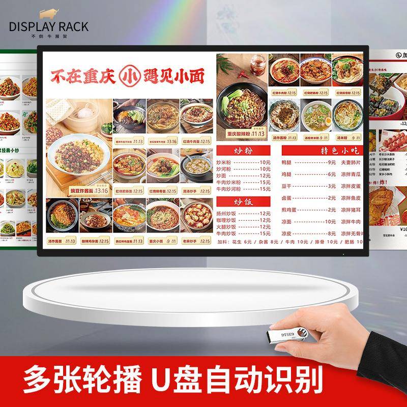 餐饮饭店牌点菜台广告架立EVQO式落地L式D灯箱展示架宣传招架