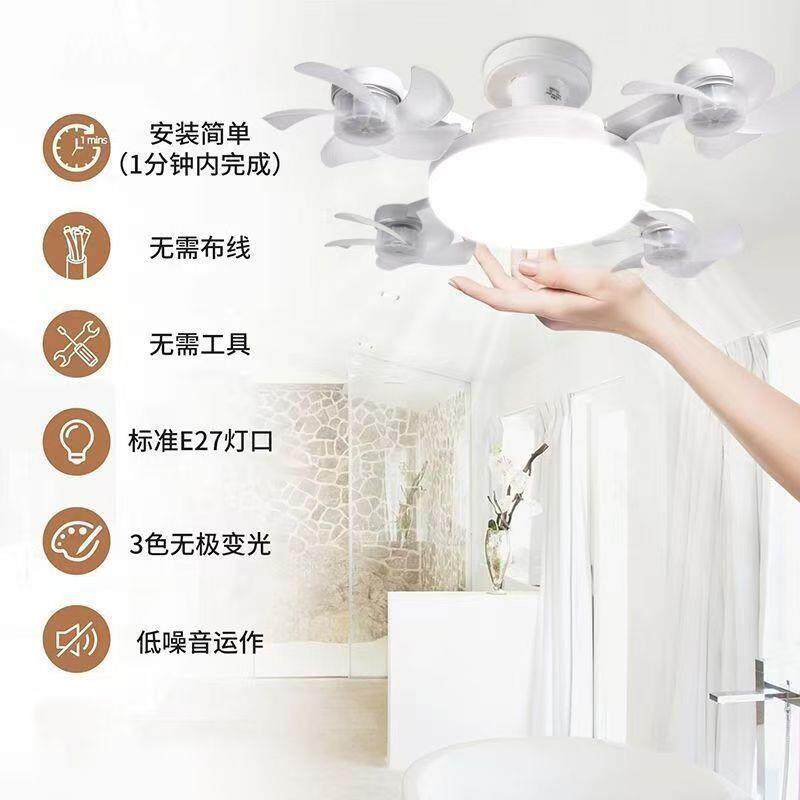 款约风扇新一体EDK螺口E27吊灯卧室简厅静音遥控吊扇家餐用源头工