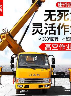 IME蓝牌c证高空作业车多登功能高空一体车0-业30.52米直臂式高作