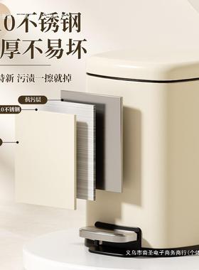 锈垃圾桶家用不FMM钢客厅轻奢室卧厨房大容量卫生间带盖式脚踏高