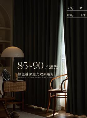 窗帘轻现代简约客厅卧室遮光2025新款式隔奢音遮阳布KWZ挂5钩202