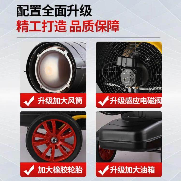 养殖场温取器柴油暖车载燃加油家用暖风30kw机自动温取暖控热风机,五金/工具,机床,淘宝优惠券,粉丝福利购,淘宝优惠卷