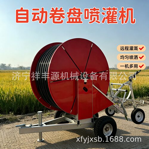 全自动卷盘式喷灌机农用大田灌溉设备大型农田节水喷灌喷水一体机