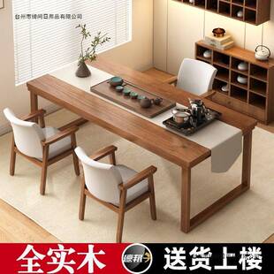 茶桌椅组合一桌五椅茶台泡茶桌简约办公室实木新中式阳台大板茶桌