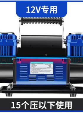 车载RY-65621双缸充气泵大率V高压12沙漠越功S野UV货车农用汽车轮