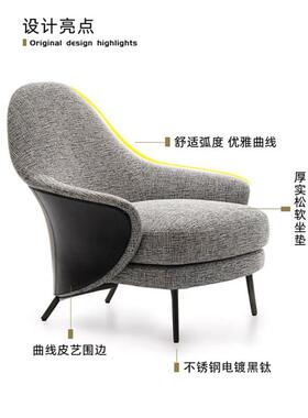 XLOJY105#意虎式轻奢单人沙发椅客厅UOZ老4懒椅休闲人躺椅简约阳