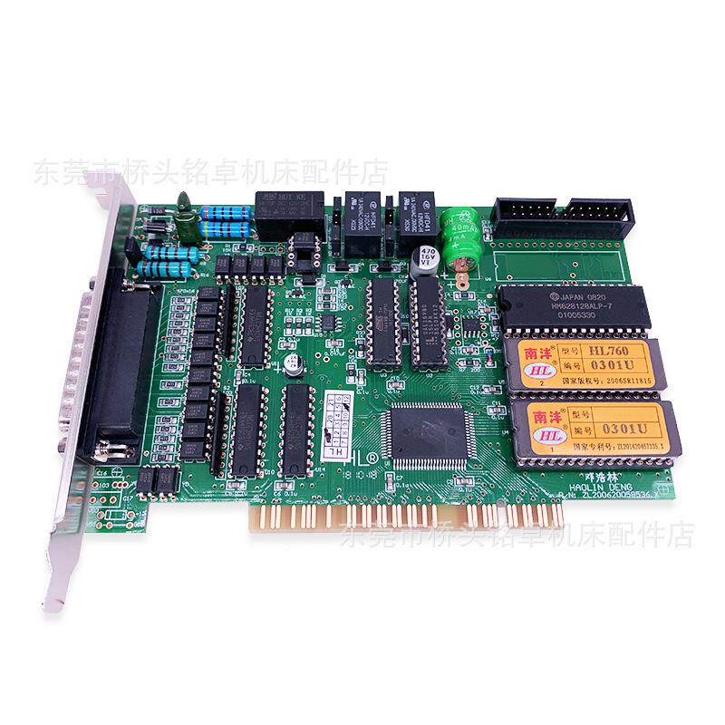 线切割配件主编程控制器主板HGUX卡脑板L线切割专用电脑主电板