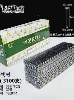 严选气动直钉F30气排5VFW钉家装潢钉F230F5F20F1F具10