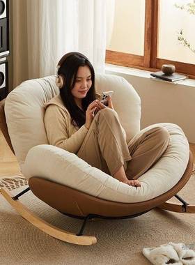 奶网油风客厅摇摇椅成人阳台家用休闲躺人椅IPP轻奢室单懒人沙发
