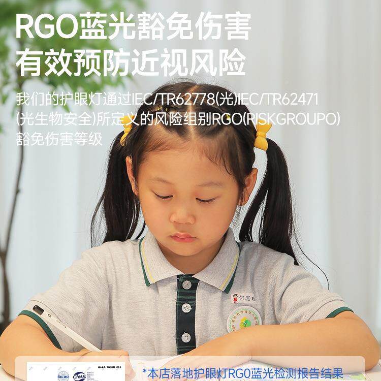 全光谱大路灯防蓝光读学习用护眼落学生书桌led无品牌/地钢琴灯专