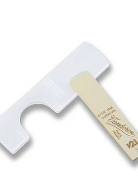 法国 Vandoren 弯德林 V21 高音萨克斯哨片 降B 调真伪查询