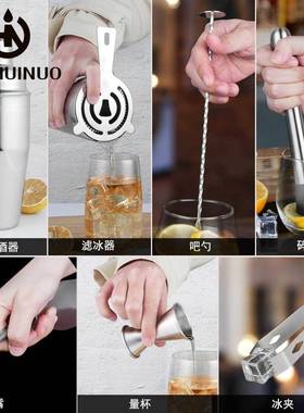 12件套不锈钢调酒装吧鸡尾酒YYZ调酒器专酒酒吧和家业庭调酒师工