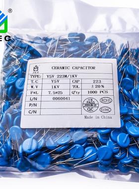 旭蓝色圆智片电472容XUOM高压电容Y25U-472M/2KVP7.5*L5