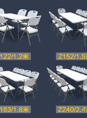 折叠桌方桌子户外夜市摆地习摊XVP便携长条长形吃饭简易学家用餐