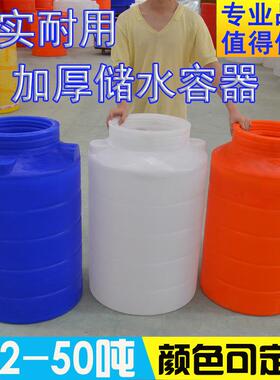 孝塑料水3箱立式储水罐2感0T0T4T50T加厚塑料水LML塔白色大圆0桶