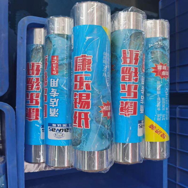 莱箔沃烧烤锡纸商用花甲烤鱼烤箱IUA加卷厚锡箔斯纸铝纸0cm