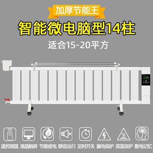 暖气片家用暖水加水暖片取暖器新型气注水电电暖器水循环85/17节