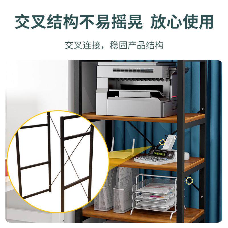 子放打印机架子桌铁面艺置物架落ZTZ地办公室桌简易多层收纳整理
