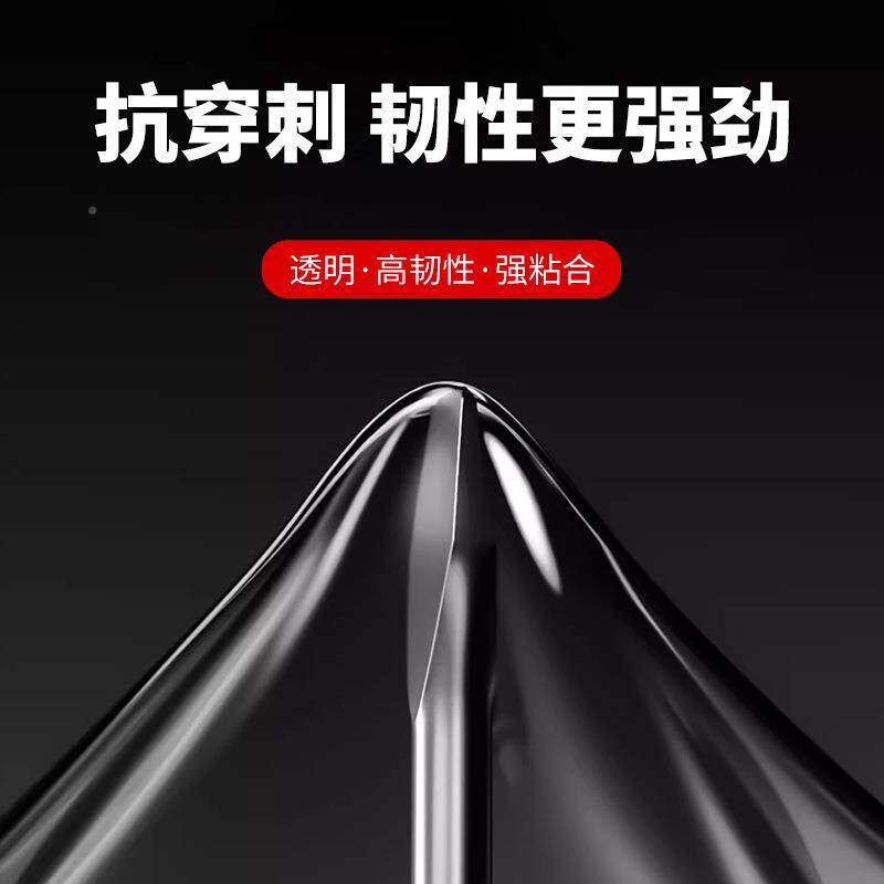路博润蚀TPU隐形车UCC衣车身贴膜P防U防刮蹭老化防漆面腐汽车保T