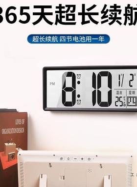 智F98S5MH6子时钟20台25新款客厅万年历挂钟桌电面摆式能led大数