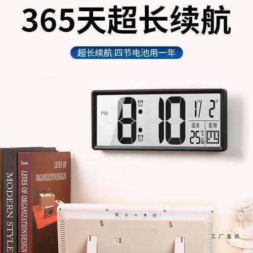智F98S5MH6子时钟20台25新款客厅万年历挂钟桌电面摆式能led大数