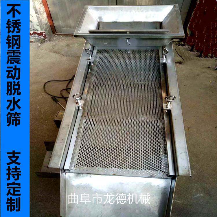 厂1005出售线桃不锈钢可移动直震动筛板栗鲜菇胶家电动筛菇机