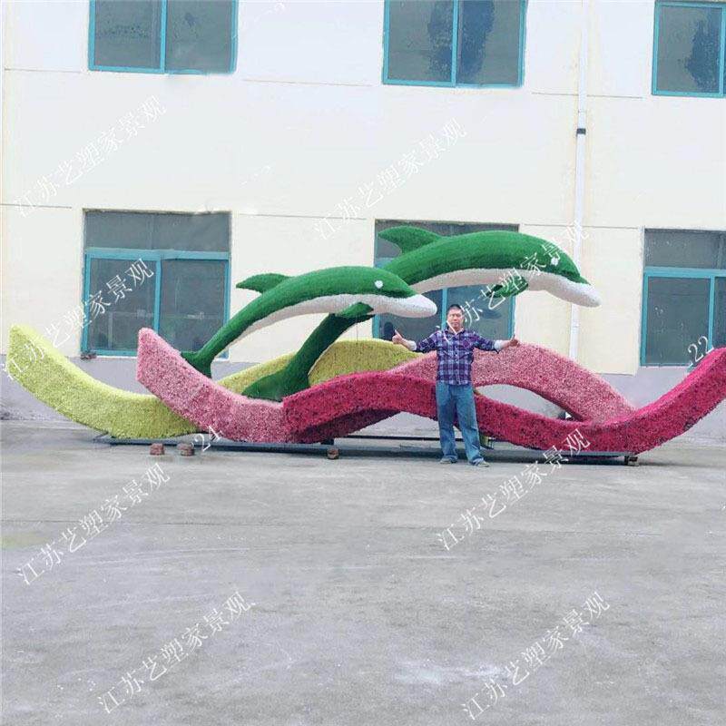 仿海真豚绿雕园绿物植植青岛IEK广场公卡通仿真动物小区学校人物