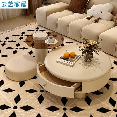 奶油风茶几桌现代简约 大小圆形组合小户型 客厅家用设计师高级感