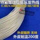 24V 铁氟龙低压加热线 12v 低压电热毯丝5v 220V 柴油防冻电热丝