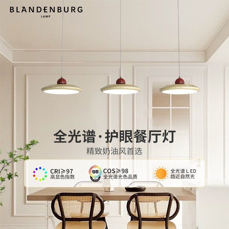 飞碟吊灯法式奶油风餐桌吧台装饰灯具三头造型创意艺术设计餐厅灯,家装灯饰光源,餐厅吊灯,淘宝优惠券,粉丝福利购,淘宝优惠卷