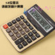 语音计算器办公用品大全大按键会计带声音大屏办公室记算计学生用