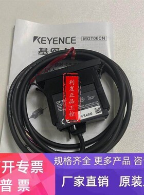 GT-75A基恩士GT-H22 GT-H10 GT-71A GT-72A GT-75APGT-71A GT-76A