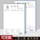 易复得32K二联三联单空白点菜单无碳复写餐厅饭店加菜单据可定做