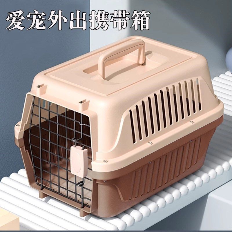 宠物航空箱猫咪狗狗托运箱外出便携式车载笼子大号空运箱猫笼隔尿,宠物/宠物食品及用品,航空箱,淘宝优惠券,粉丝福利购,淘宝优惠卷