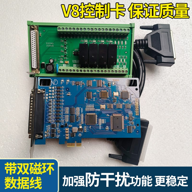 雕刻机PM53C53B控制卡V8控制系统三轴维宏37针端子板精雕木工浮雕