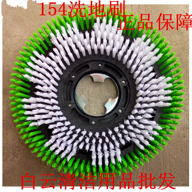 洁霸BF521 BF523刷盘154洗地刷17寸多功能洗地机单擦机硬刷配件