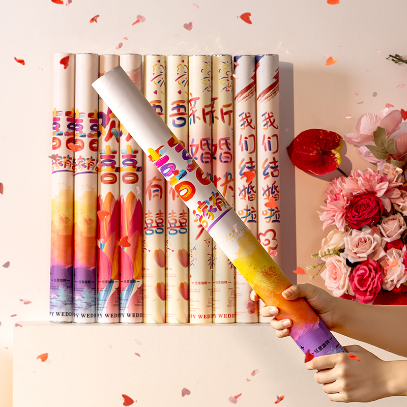 多巴胺结婚专用订婚手持礼炮礼花筒彩带花瓣手拧喷花筒婚庆礼花炮