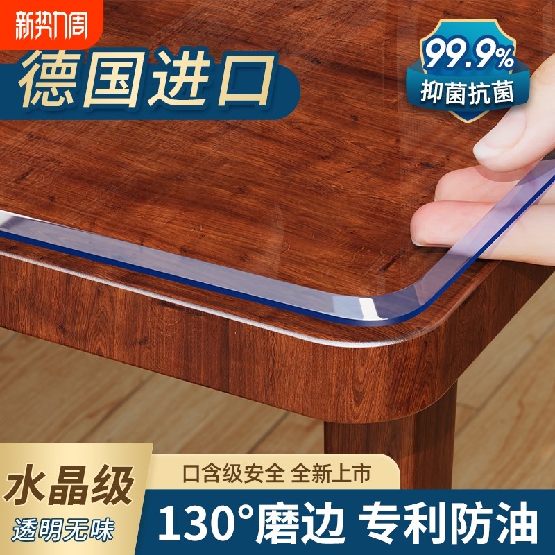 餐桌垫桌面保护垫茶几桌布透明防水防油免洗软玻璃防烫耐高温pvc*