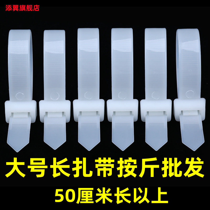 扎带大号尼龙扎带 黑白束线塑料固定捆绑扎线带8*800MM强力,基础建材,缎带/扎带,淘宝优惠券,粉丝福利购,淘宝优惠卷
