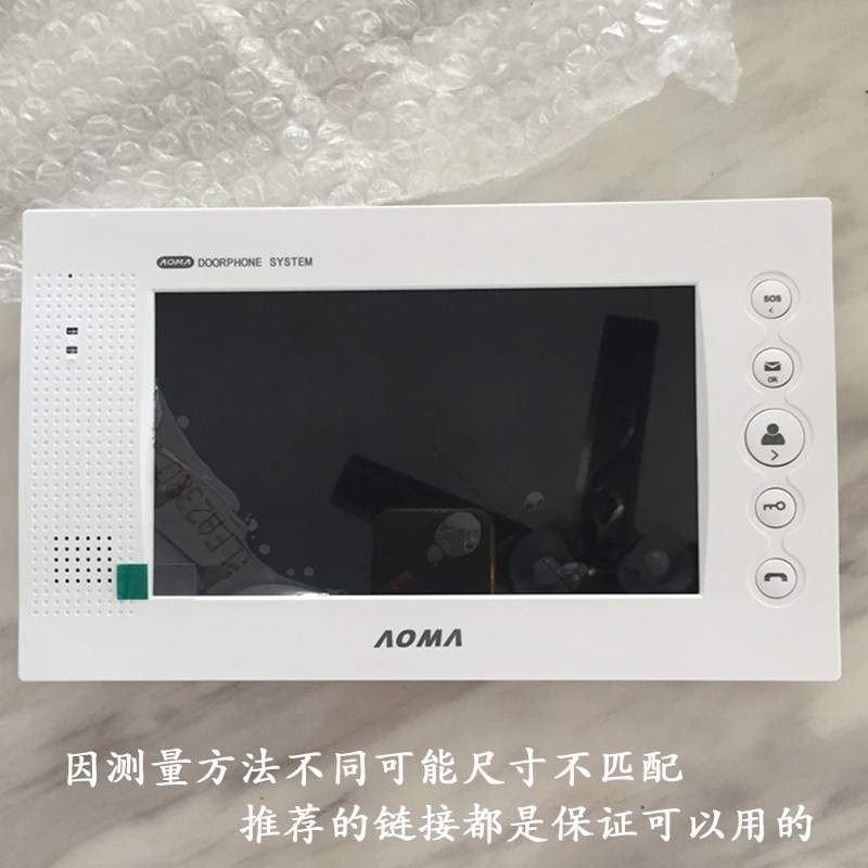 奥马32417M/6楼宇对讲挂板可视门铃支架室内电话分机挂架底座铁片,3C数码配件,USB多功能数码宝,淘宝优惠券,粉丝福利购,淘宝优惠卷