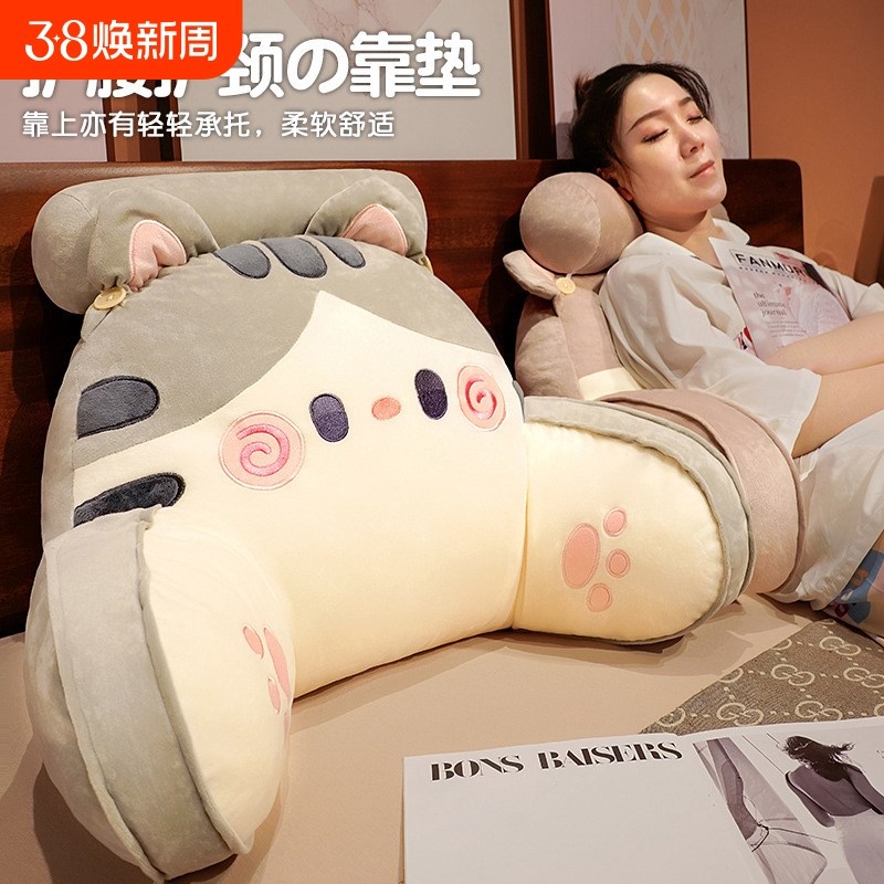 床上腰枕腰靠宿舍靠枕靠背沙发办公室久坐枕头护颈床头客厅午睡