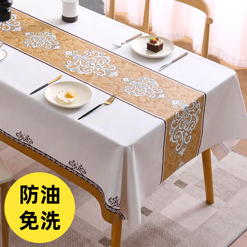 桌布防水防油免洗布艺书桌2023新款长方形餐桌布pvc茶几桌垫台布