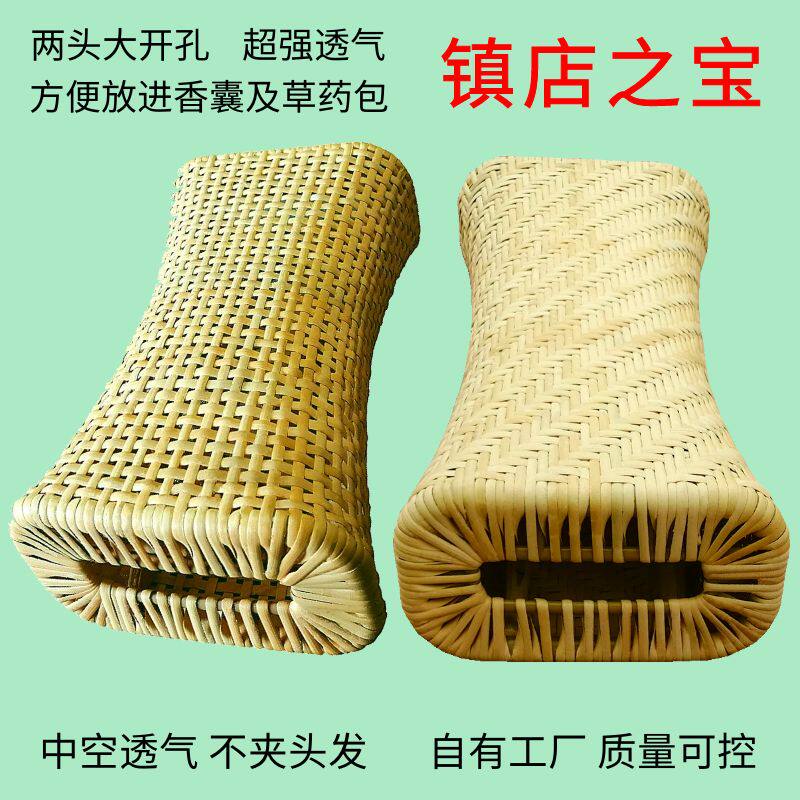 印尼新款藤编枕天然藤条夏季空心凉枕汗蒸加长透气真藤单人颈椎枕