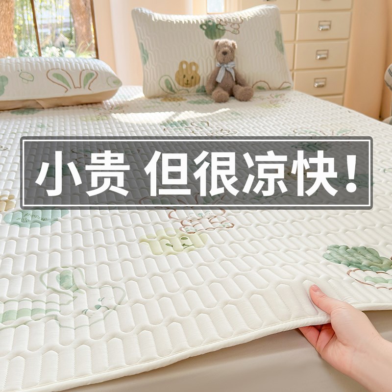 冰丝凉席床笠款凉感夏季2025新款三件套夏天a类母婴级床单可机洗