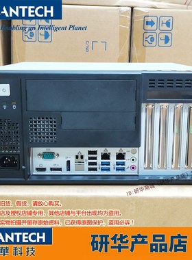 IPC-5120研华工控机587QG2/i3i5i7-10100/10500/10700十代CPU黑色