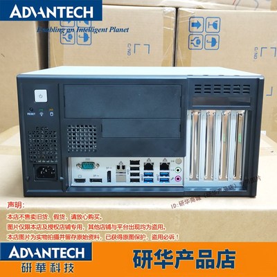 IPC-5120研华工控机587QG2/i3i5i7-10100/10500/10700十代CPU黑色