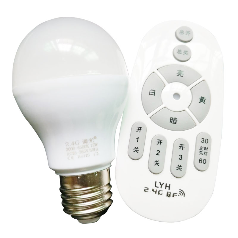 爱迪生智能遥控LED调光灯泡三色变光床头卧室壁灯泡E27大螺口球泡
